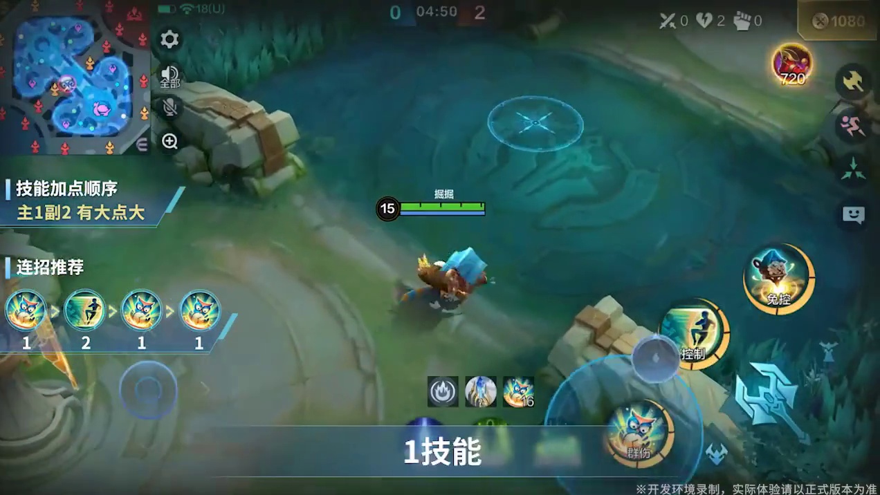 秒懂攻略 掘掘 11月13日 辅助英雄掘掘正式上线，首周可享7折兑换优惠！ 秒懂攻略特此奉上，希