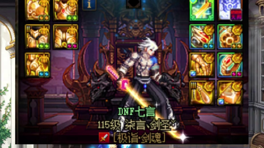 dnf11.22嘉年华奖励或许非常豪华