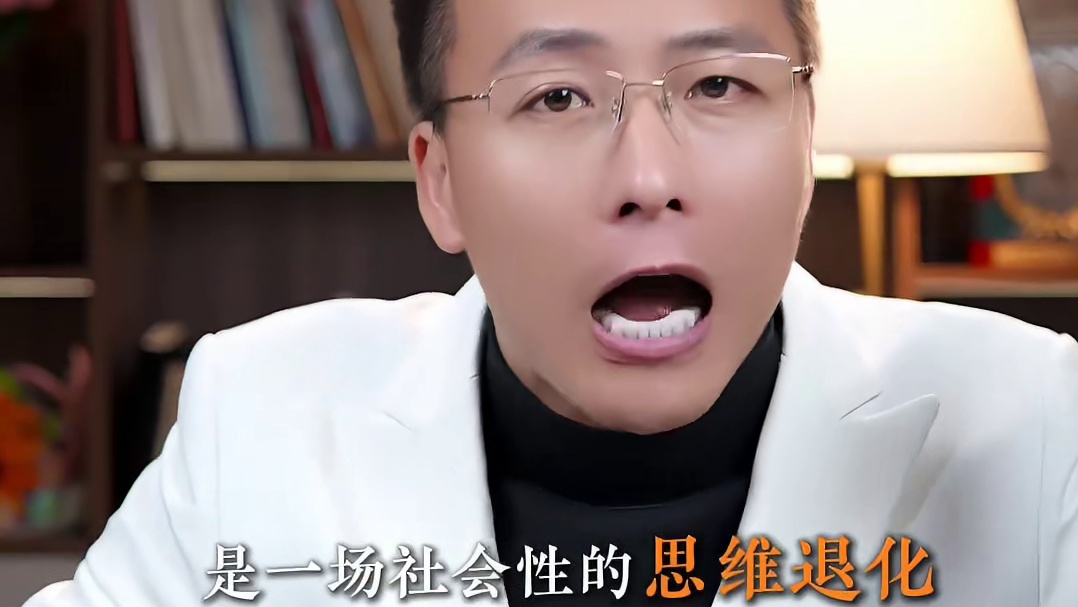 网络热梗导致语言退化，这背后是一场中文衰退的危机