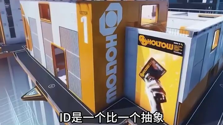 《终极角逐》抢注id，抽象竟成主流？