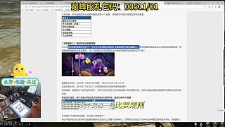 劍靈巔峰服 雙11慶典，神石消費(fèi)額外贈(zèng)禮！（居然還有金書？）