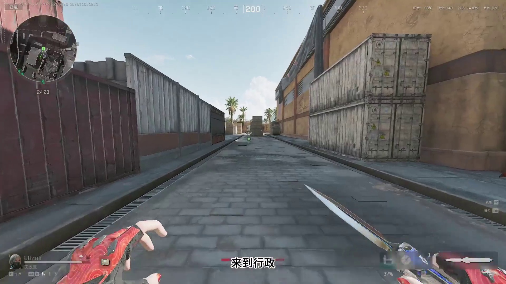 「三角洲」11/7期大坝野外物资箱（兰小登）点位带跑