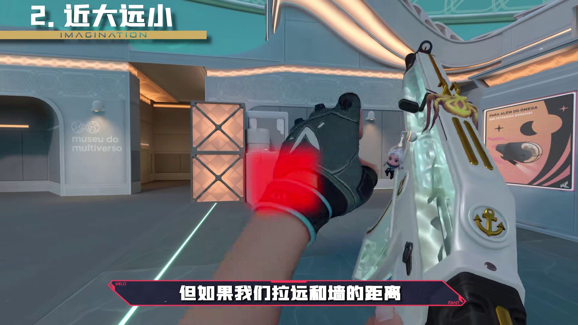 解析瞄准本质 彻底摆脱瞄准焦虑 一期视频教你掌握二次微调