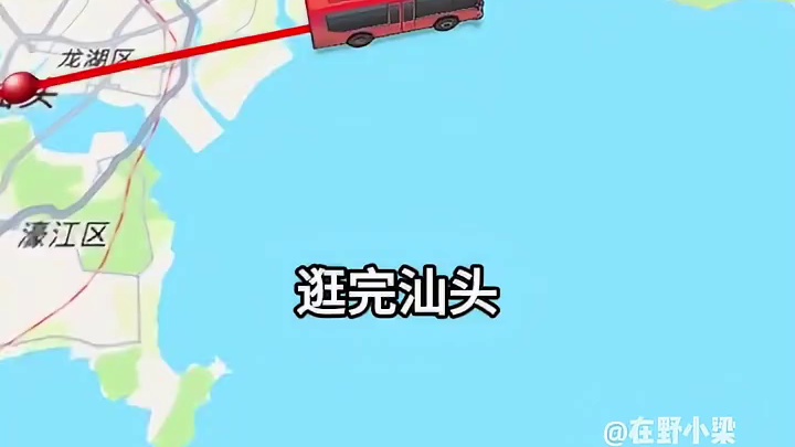 给大家分享几个，深圳出发，交通很便宜的城市！！