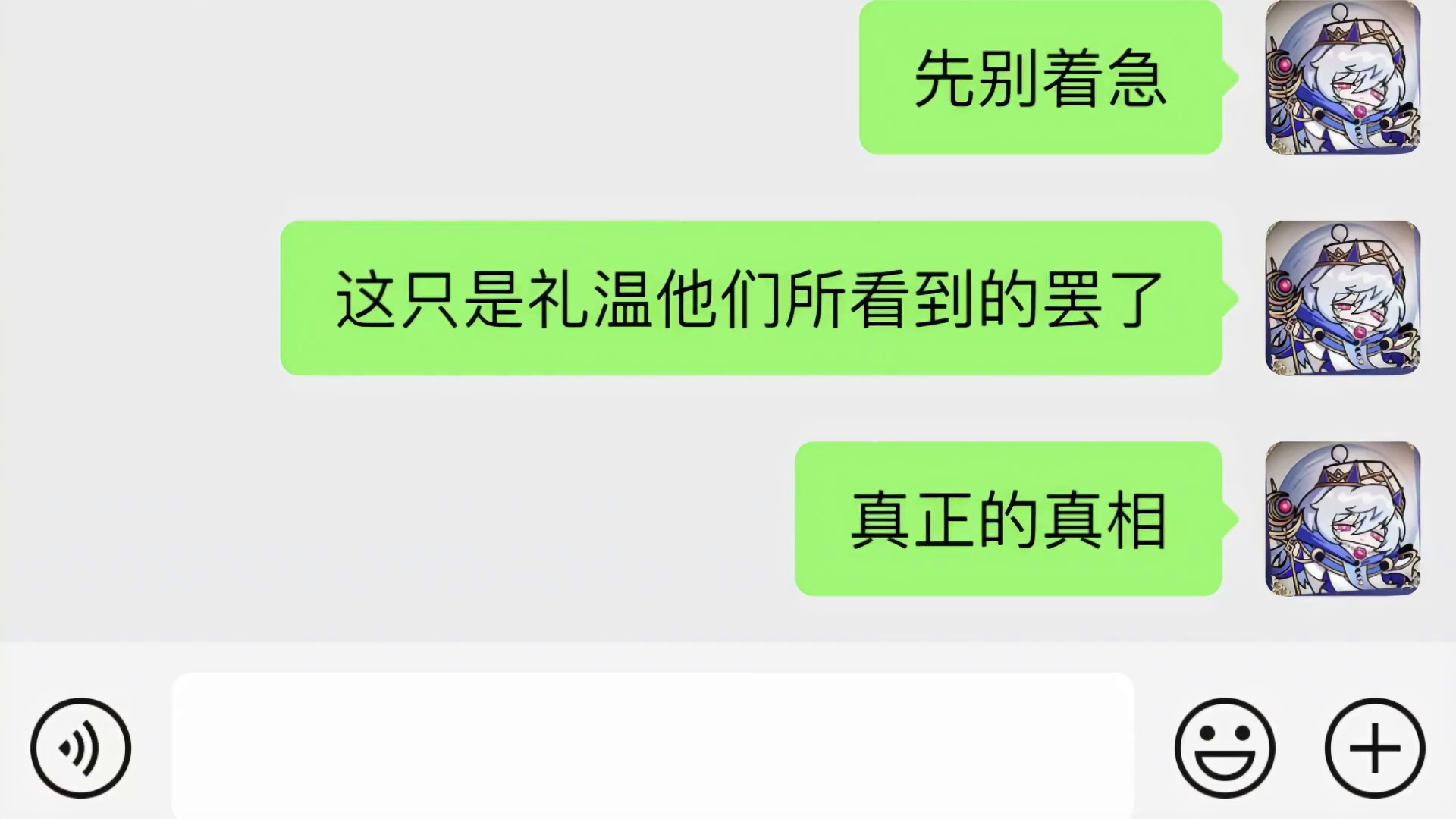 蛋仔派对：科学家vs主教蓝慈，谁才是惊魂夜里的最强反派？
