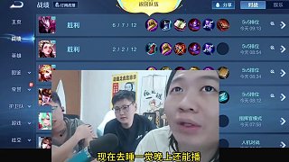 德華12小時完成280個凈人頭挑戰(zhàn)，龜田星軟痛毆無恥土雞