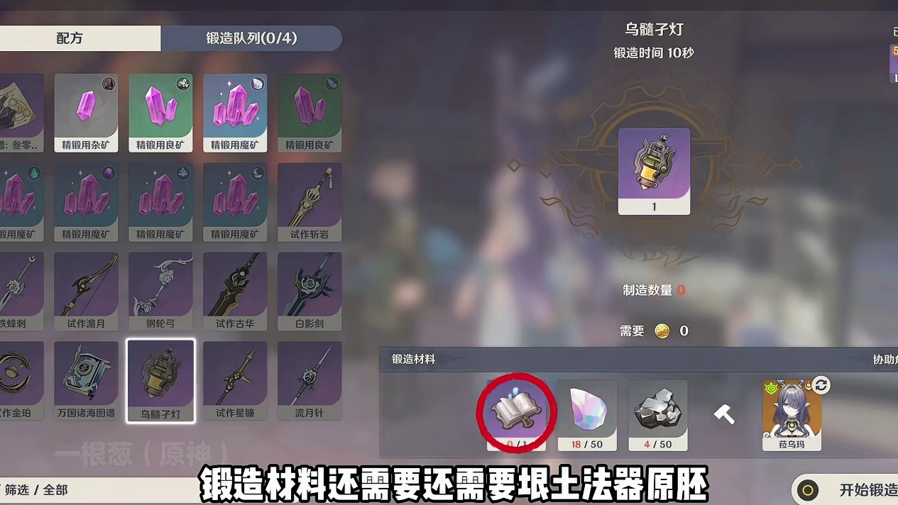 不想给奈芙尔抽专武的，这个四星神器一定要记得拿