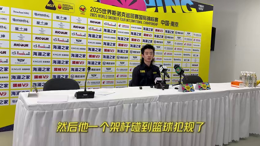 零封霍金斯！吴宜泽赛前有想过 6:0 完胜吗？