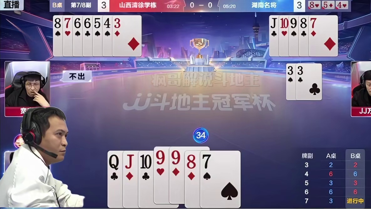 “七亿七”封神牌局，这操作太牛了