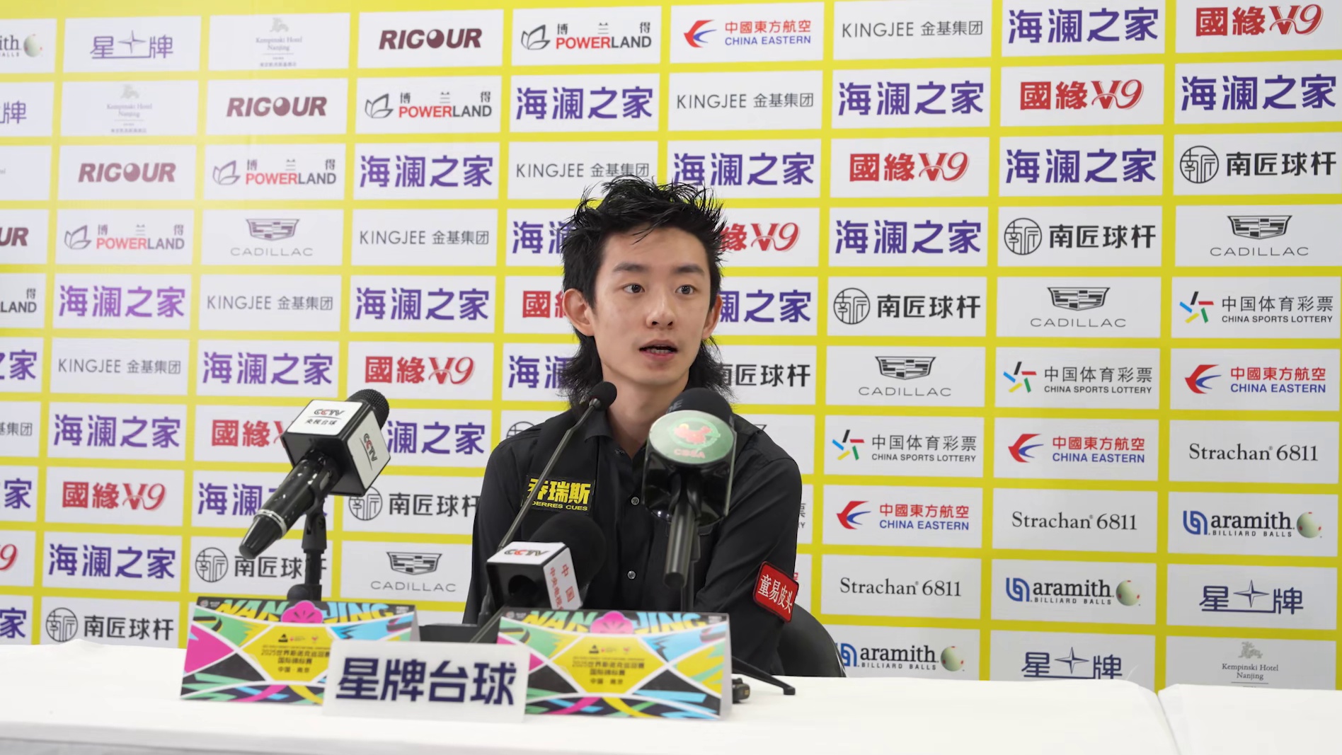 吴宜泽采访(11-7)