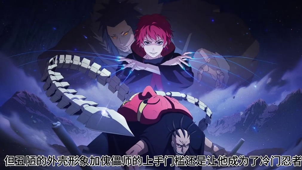 【忍者编年史 2025年高招】须佐卡卡西年度最佳？