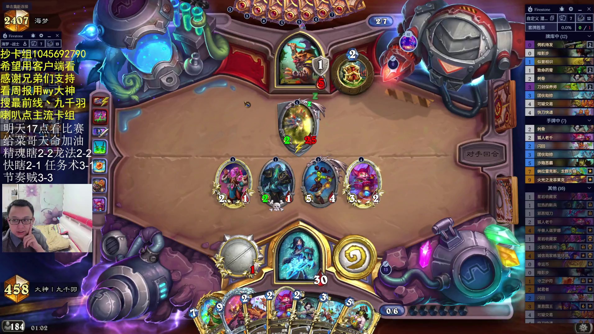 到底是谁王朝了-片段7