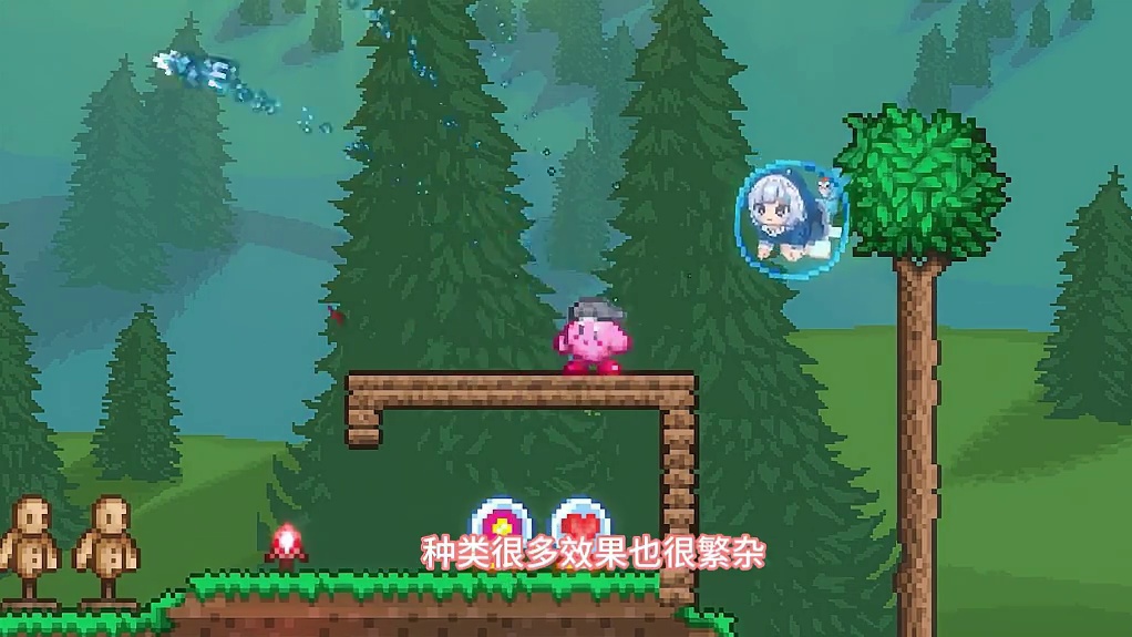 第六期卡比又更新了！现在又多了9种变身精华、作者还是太勤快了