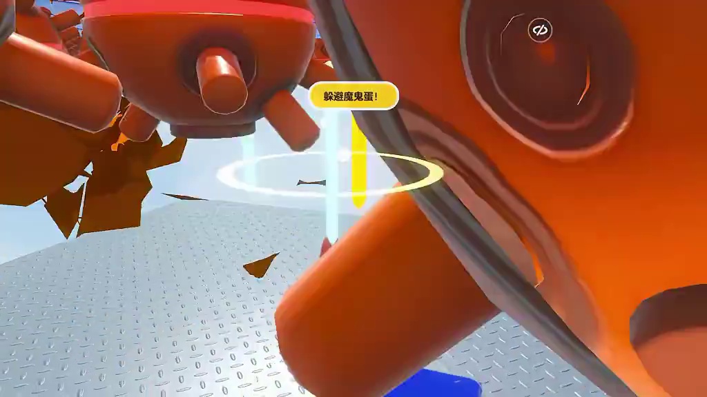 掉下去才过关！