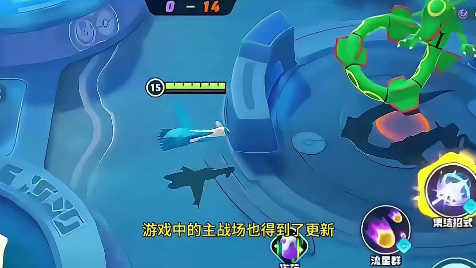 宝可梦大集结一周年了！