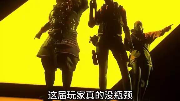 《终极角逐》抢注id，抽象竟成主流？