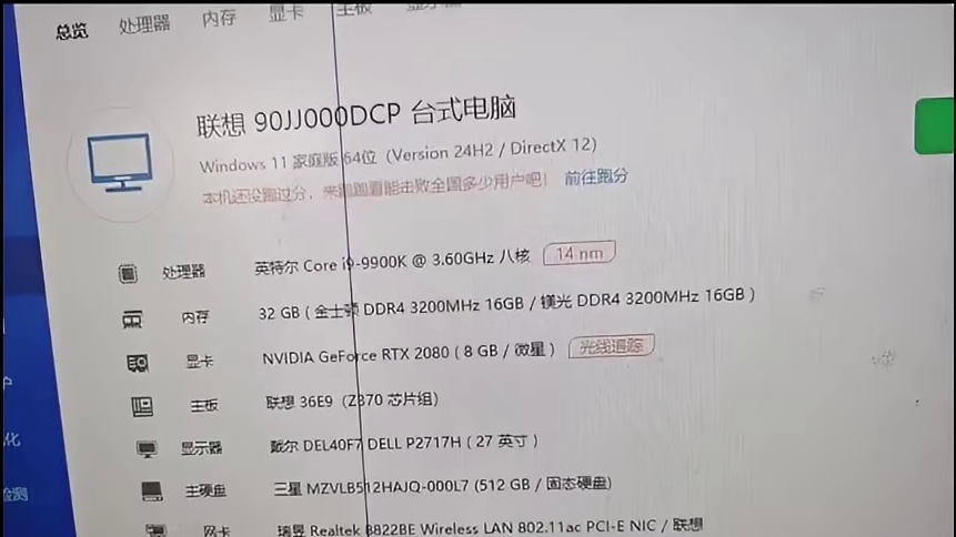 3070你升级啥？不够用？疯啦？评论区都用在啥显卡？