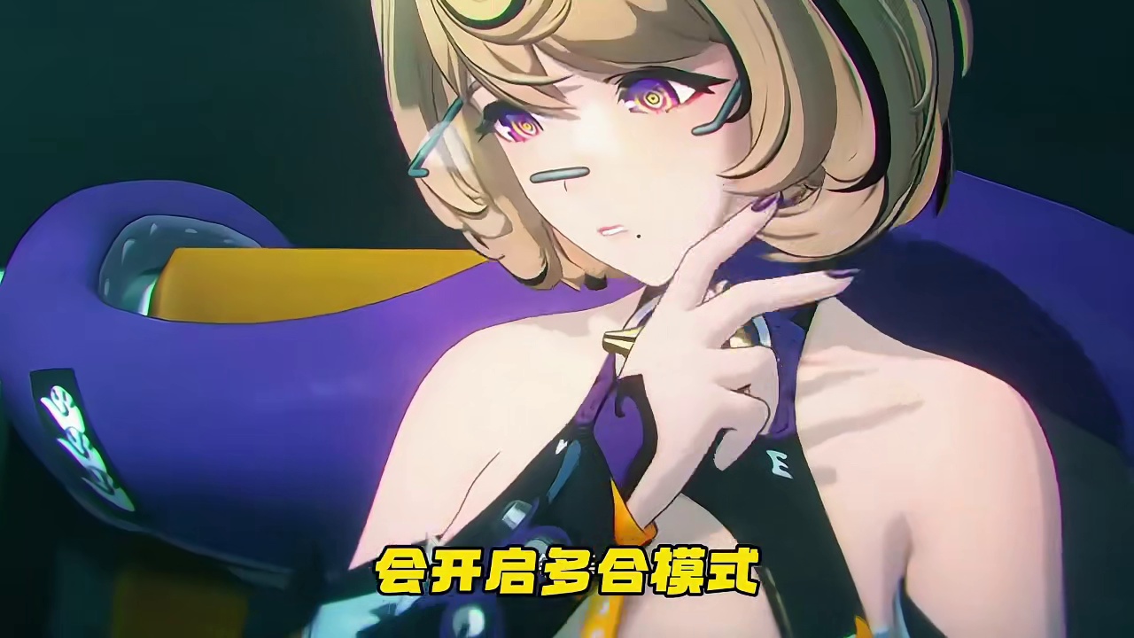 伊德海莉的紫色触手竟是“万能工具”。