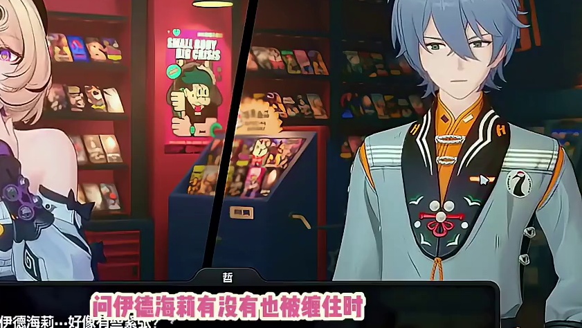 泽哥被伊德海莉的触手侮辱了。