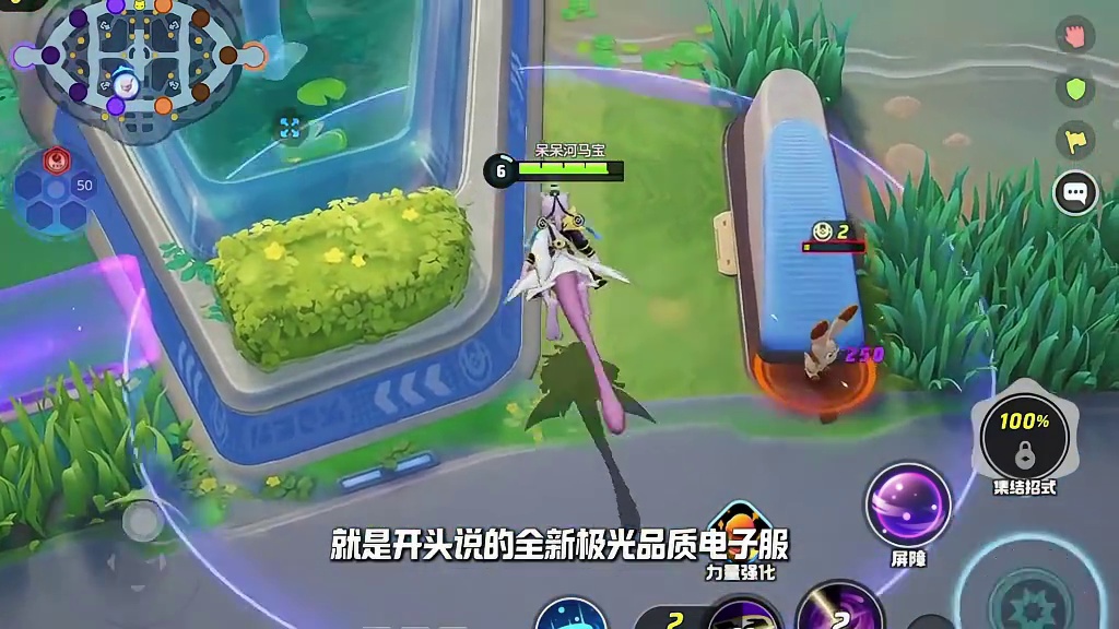 宝可梦大集结周年庆来了！玄幻超梦帅气登场