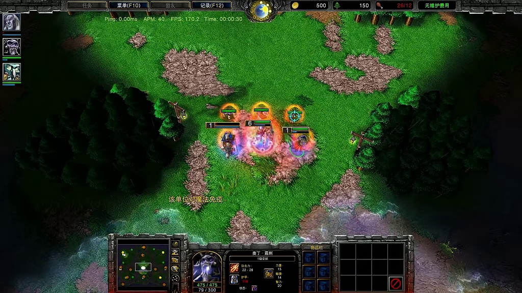 死骑和巫妖能吃被小Y大招无敌保护的亡灵单位吗？ 魔兽争霸3知识问答