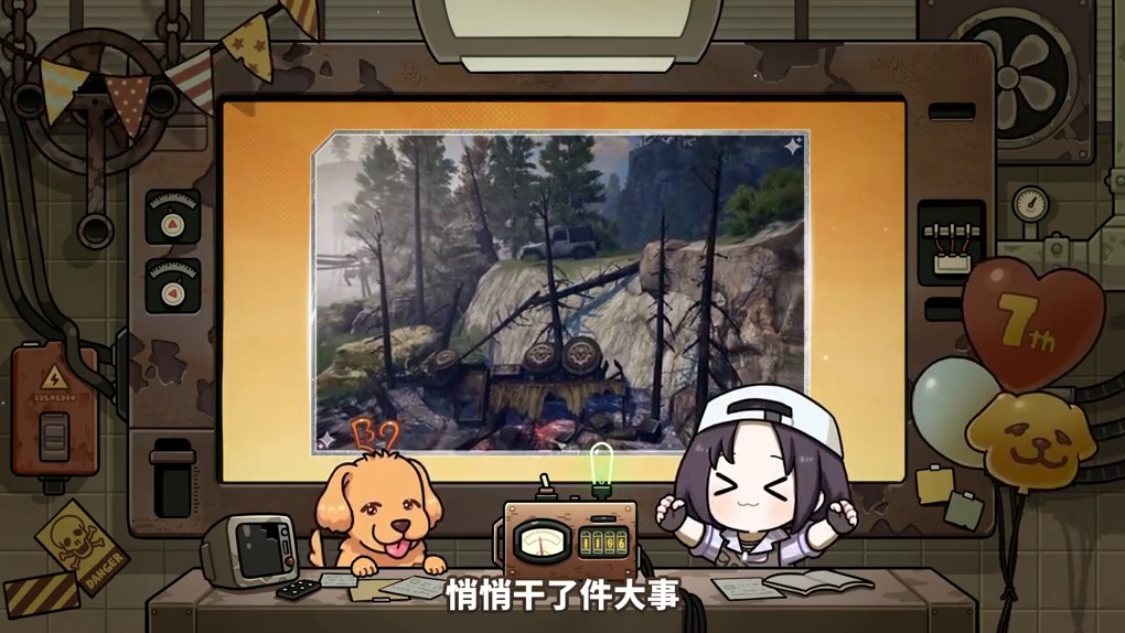 明日之后7周年特别前瞻 瑞秋带你解锁废土未来大计划！ 幸存者们，大家好呀！今天的播报由瑞秋接班，