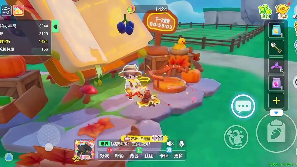 全网最全！元梦奇迹农场新手必看攻略！看完直接上手