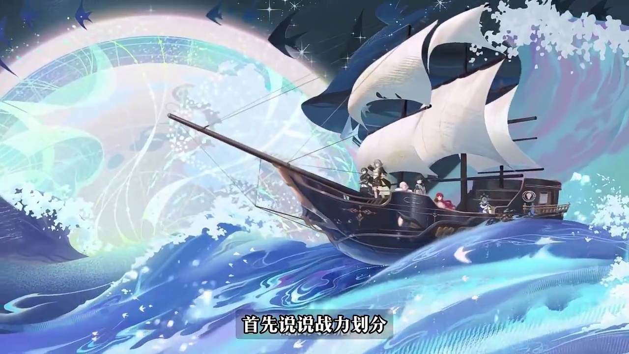 星铁大决战各角色世界观战力科普