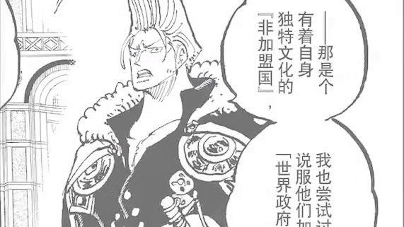 一口气看完，神之谷事件！传奇集结！最巅峰之战完整揭秘！枭雄洛克斯绝唱！