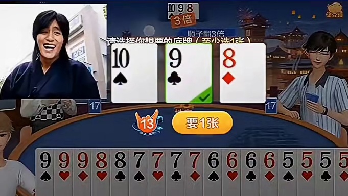 一轮选牌三组小炸弹，但是最重要的还是底牌三张。