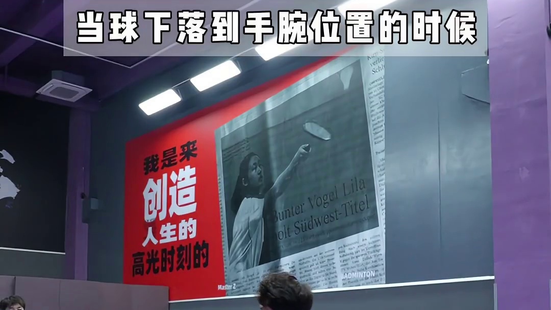 恭喜你，学会了假动作之王的【盖德勾】