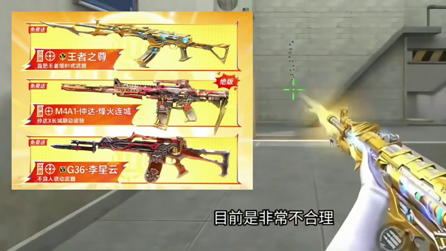 十周年全民送仲达烽火连城别高兴太早！十周年这10大福利务必白嫖到手！ 有兴趣的兄