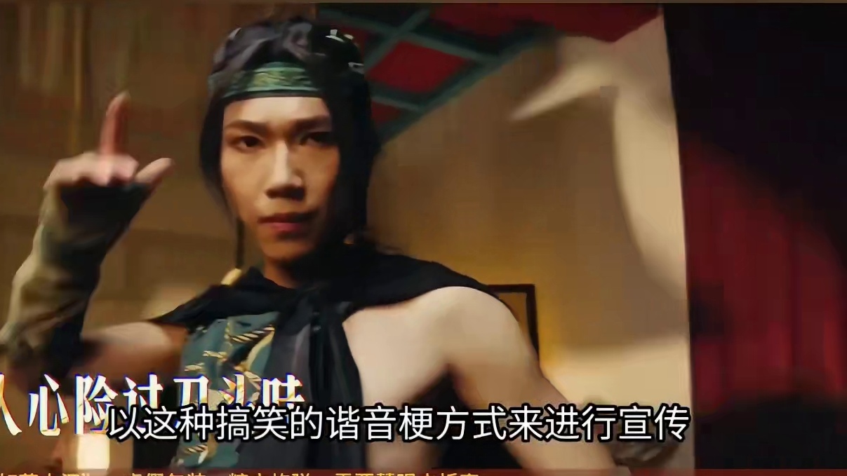 九流门这一次真是出尽风头，效果不错