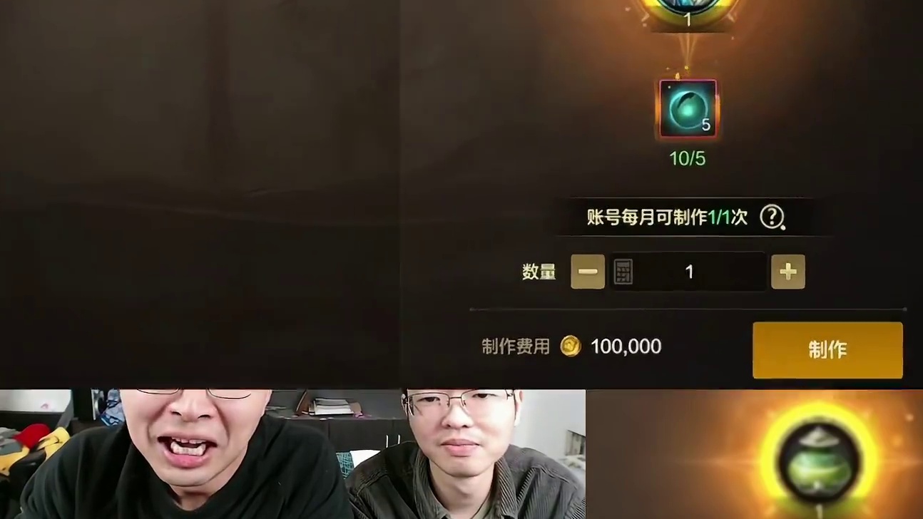 DNF手游第一个十蛋王，10发超凡升级券全失败！ 2个月的超凡全失败，第一大黑蛋十蛋王诞生，换来一把