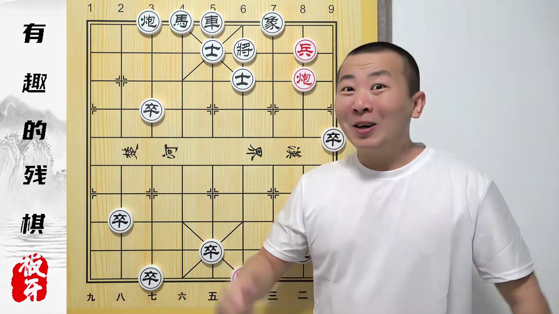 这才叫排局！双炮兵威力MAX！有趣的小残棋