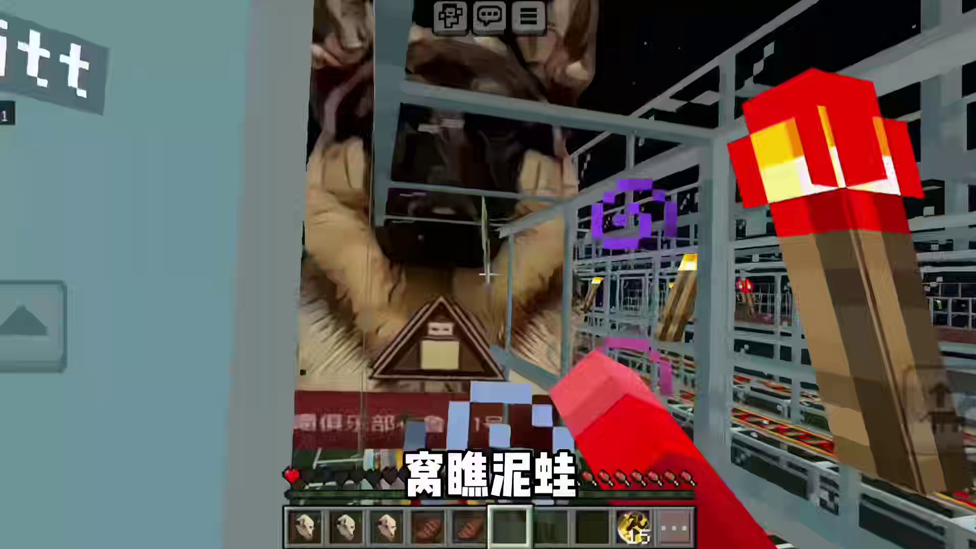 今天我们逃离的是布鲁斯1号