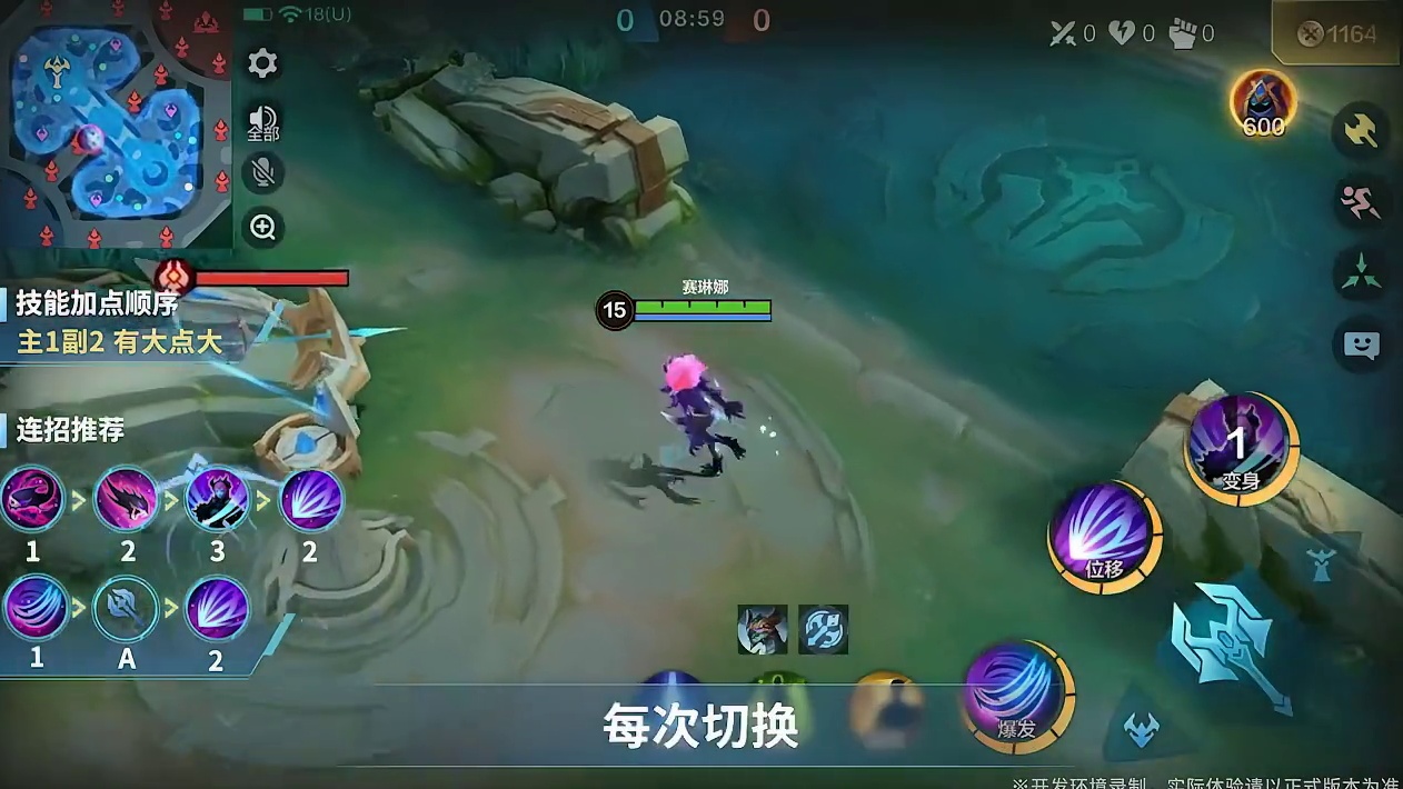 秒懂攻略 赛琳娜 11月13日 奇袭法师英雄赛琳娜正式上线，首周可享7折兑换优惠！ 秒懂攻略特此