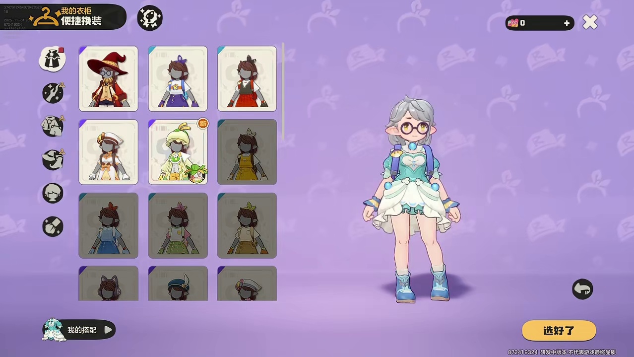 抓到盗版精灵了说是，太猥琐了帕尔萨斯！（bushi