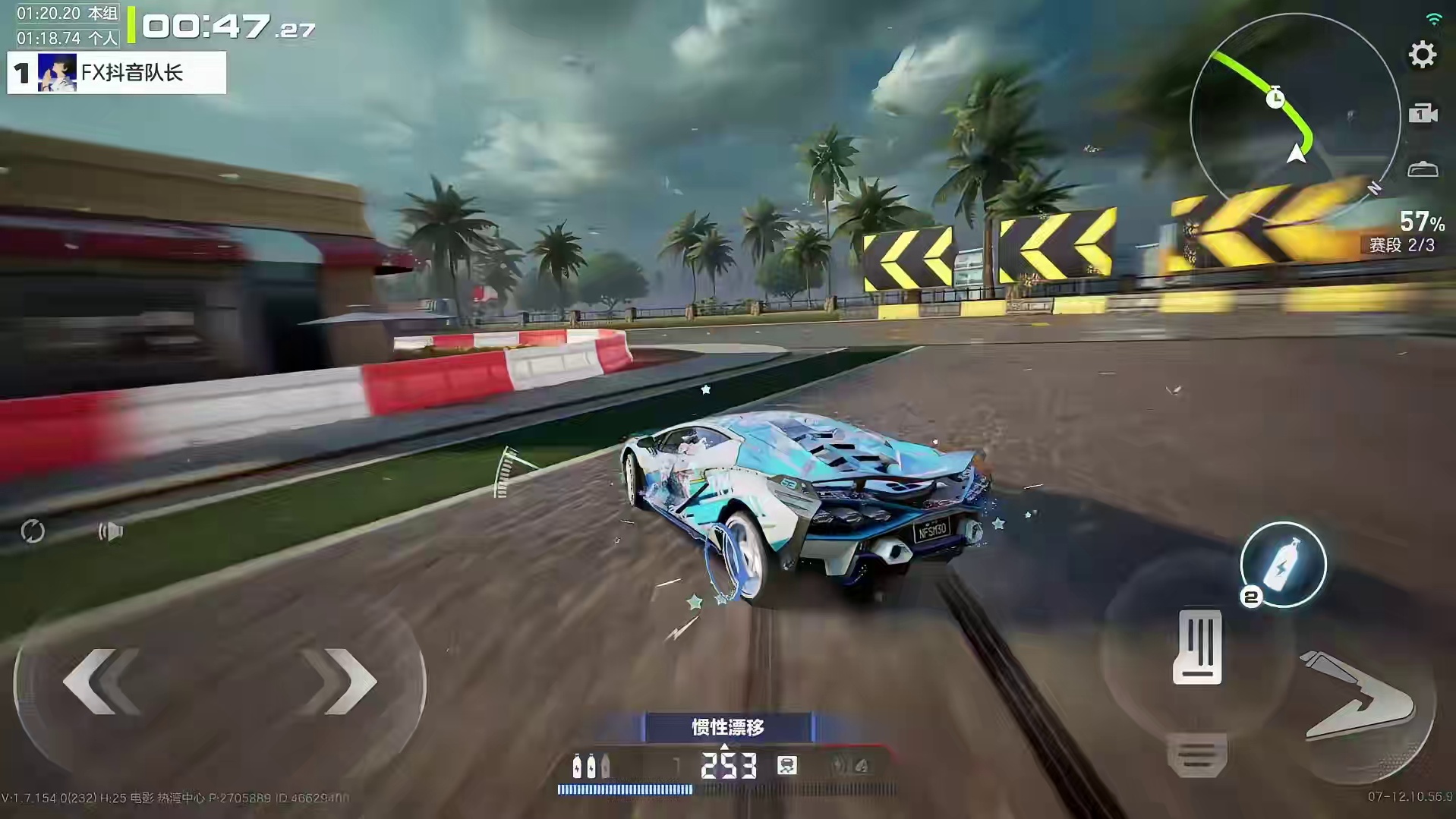 二阶·闪电【详细测评】导航仪商场内钻石购买！