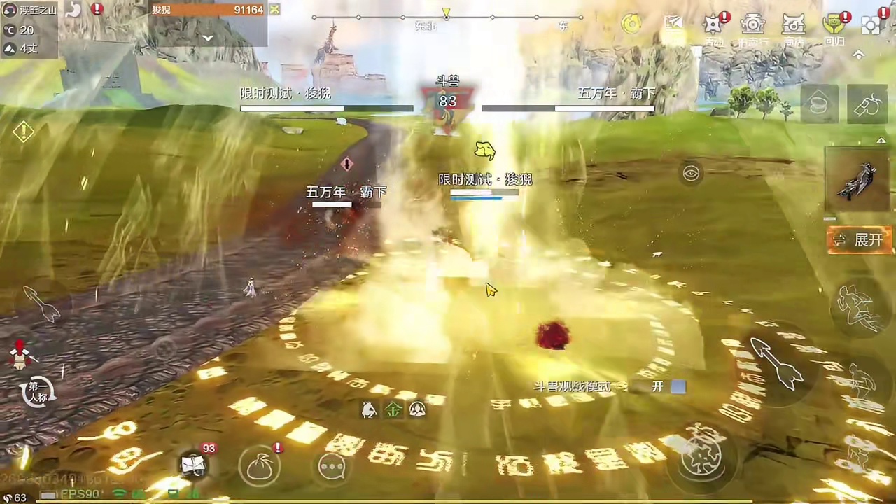 开局强制无敌八秒钟 自带无法反制的护体 新进化宠狻猊初步斗兽测试VS一级霸下 想象很美好但狻猊技能组