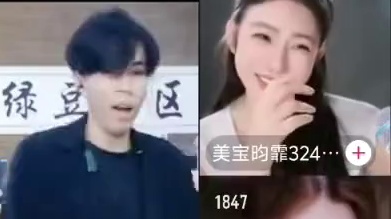 神人啊 园长让你去挣光 你给园区脸丢光了