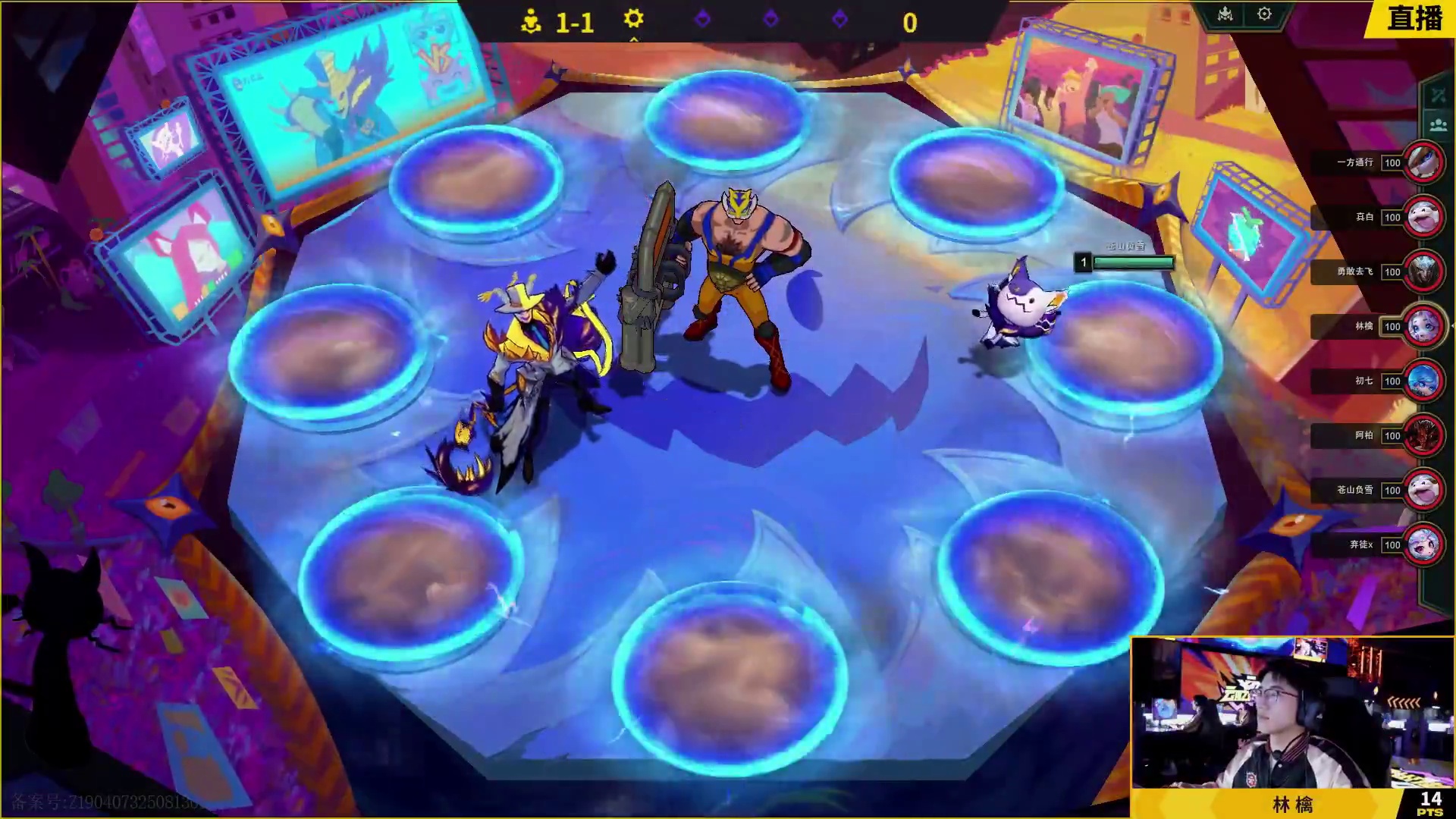 【林檎】总决赛第四把