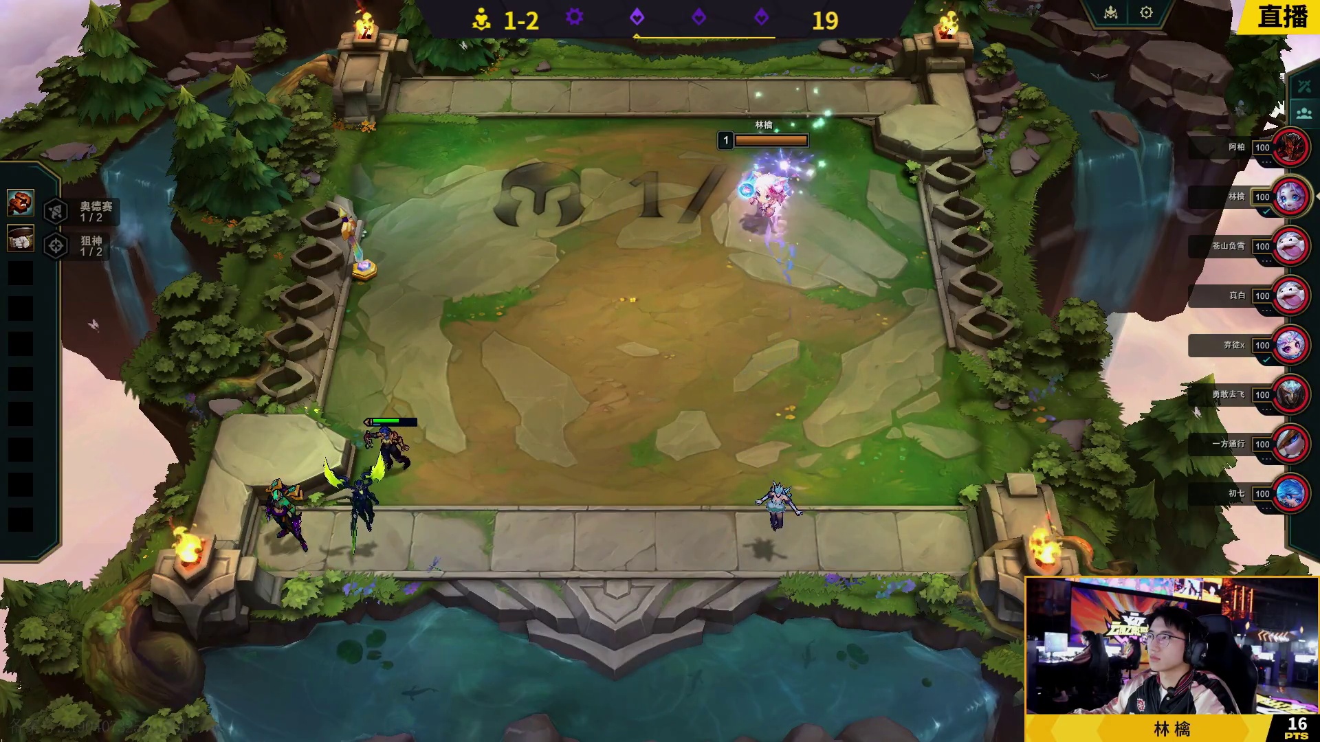 【林檎】总决赛第五把