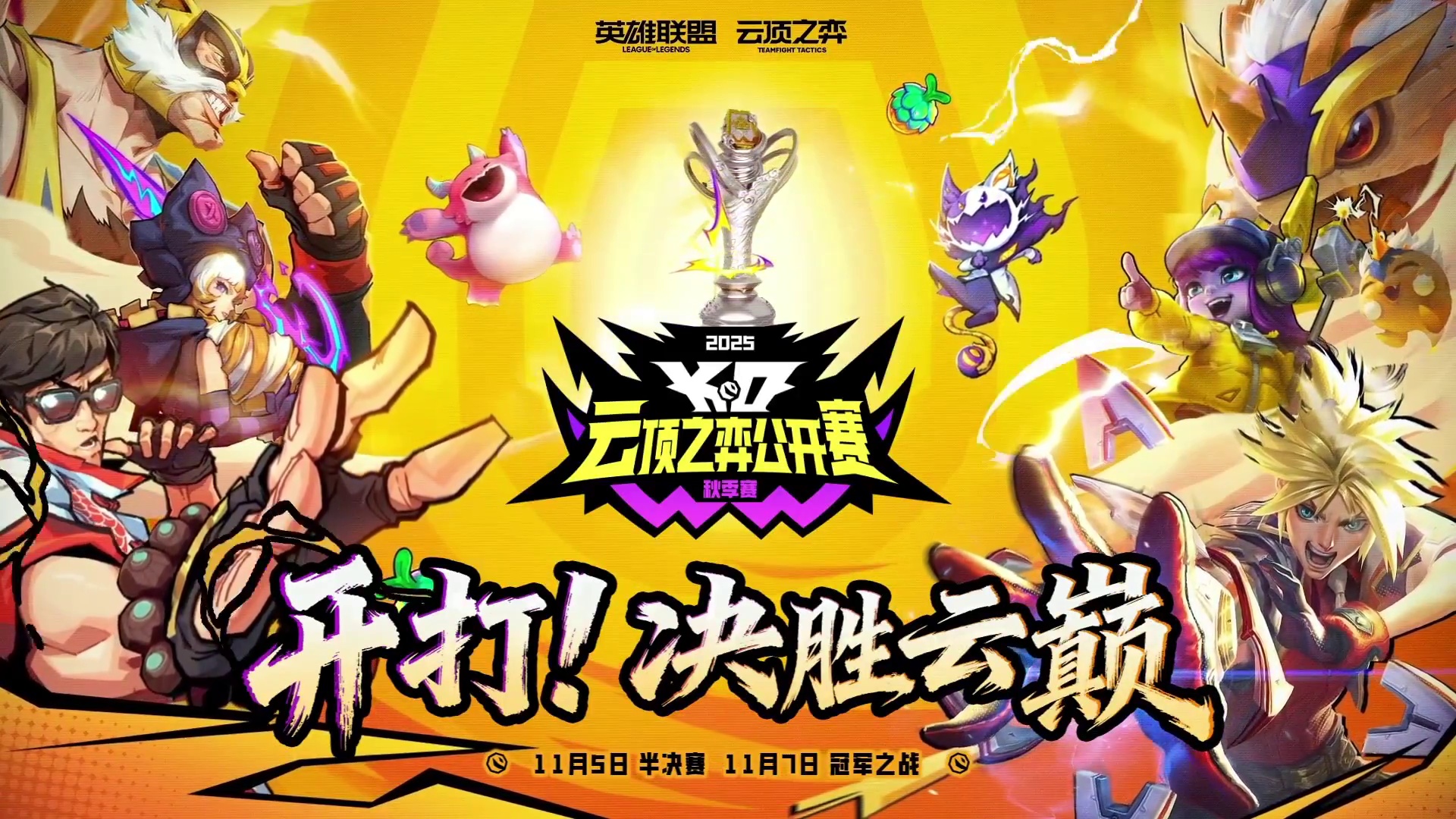 【林檎】总决赛第六把