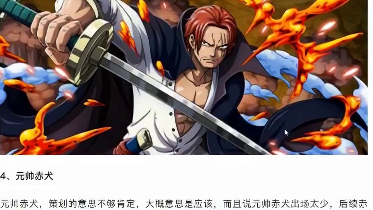 燃烧意志：策划认为有资格做ur的角色