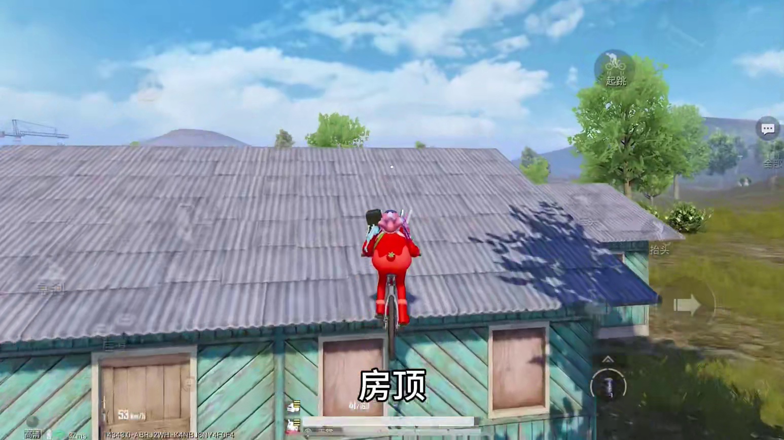 自行车的正确用法