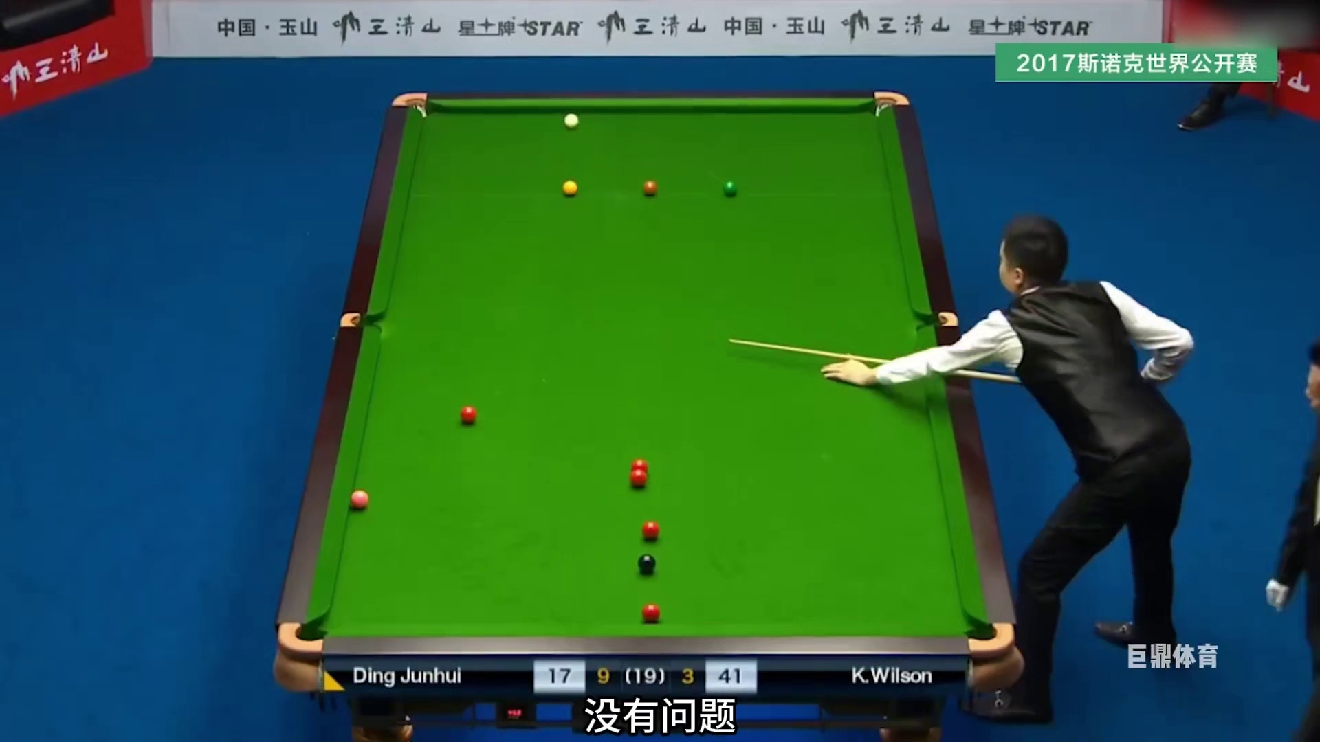 晖哥凭借逆天控球逢凶化吉，犀利k球精准校黑，威尔逊目瞪口呆！(1)