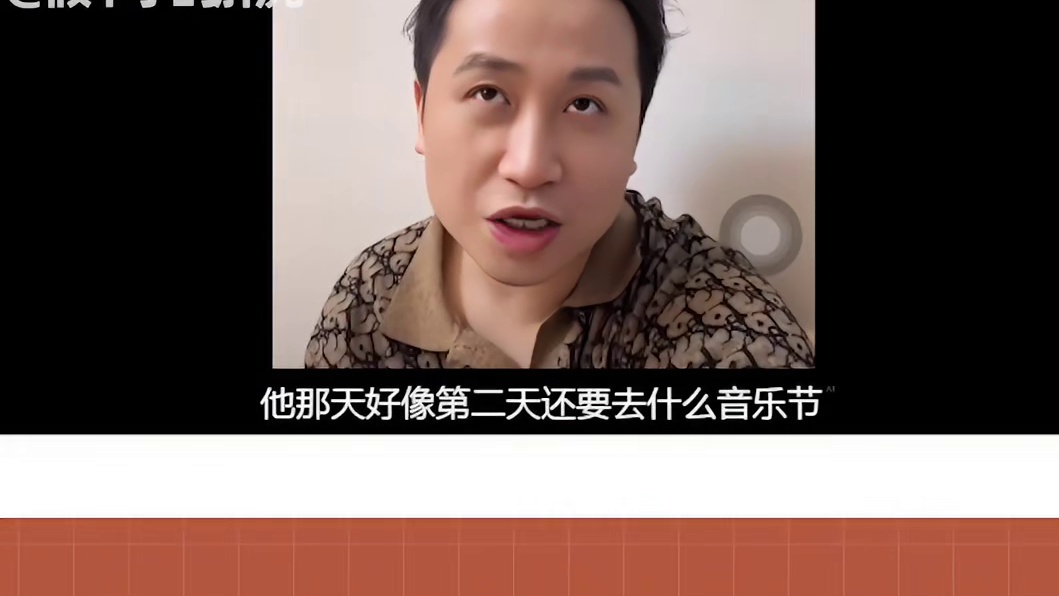 双周CP交往一周年，摊爸嫌弃周密恋爱状态