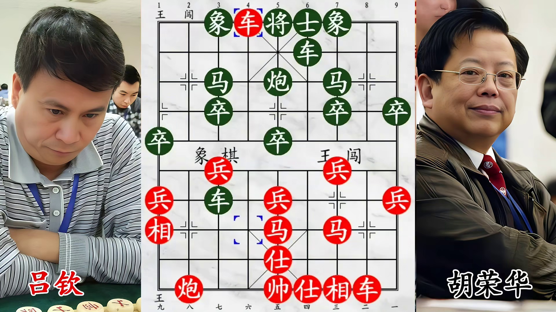 胡荣华盘头马显威！后发先至迎强敌