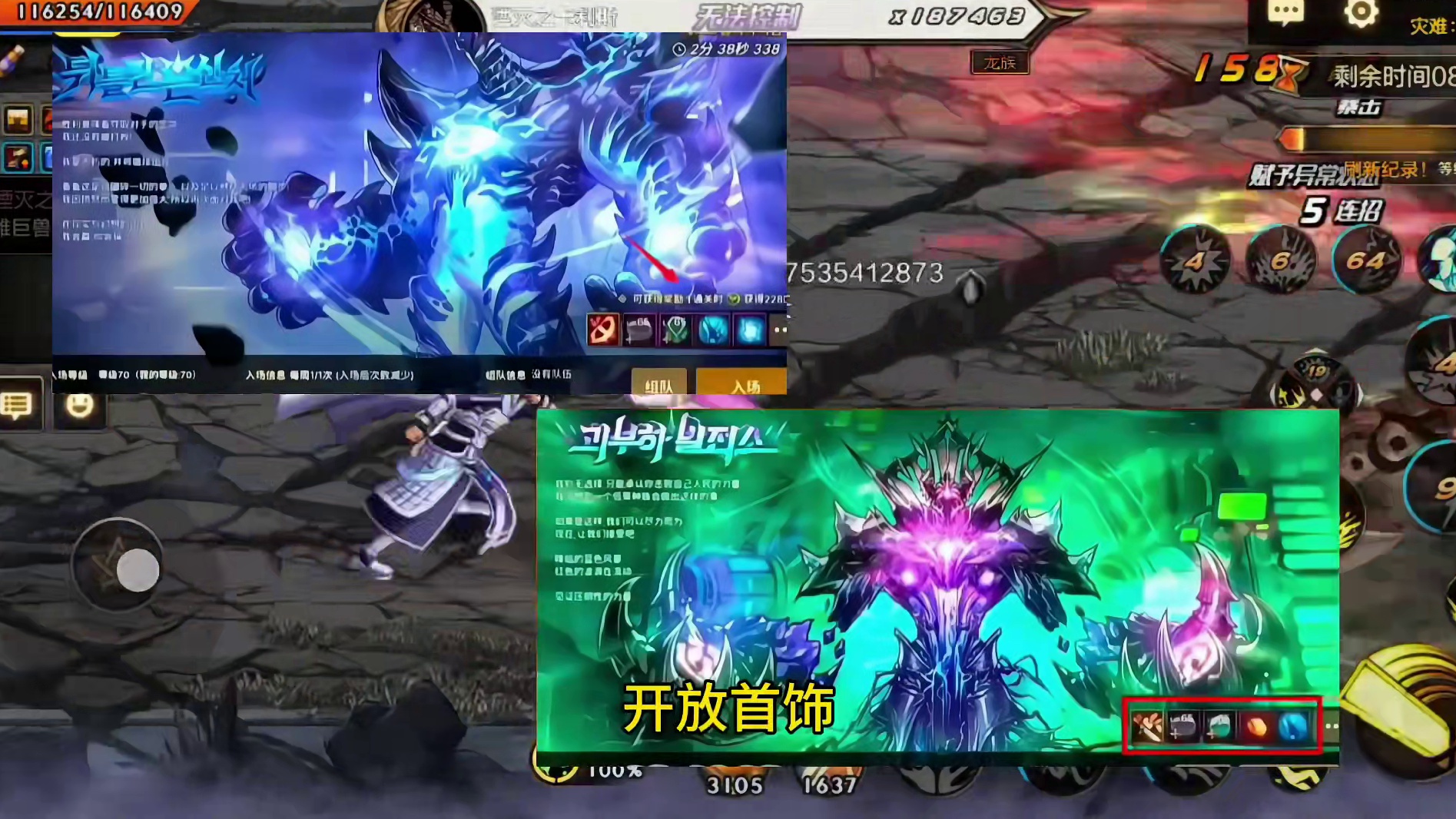 新月份将至，全民迎史诗毕业良机